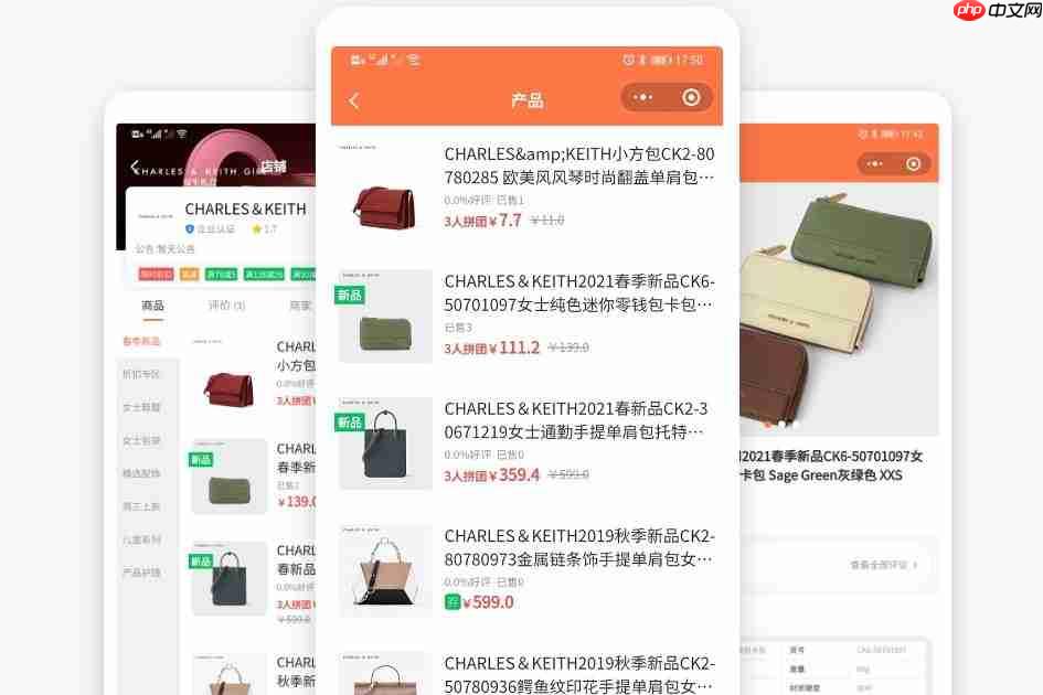 告别技术门槛_应用公园平台带你快速制作小程序