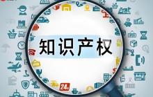 小程序被抄襲怎么辦?保護(hù)知識產(chǎn)權(quán)