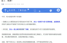 文心一言全面免费，最新版本实测！网友：AI 普惠的时代来临了
