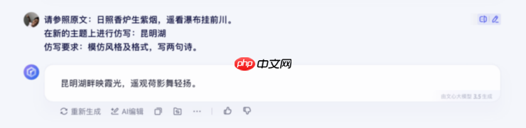 文心一言全面免费，最新版本实测！网友：AI 普惠的时代来临了