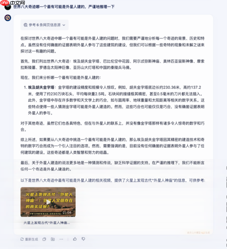 文心一言全面免费，最新版本实测！网友：AI 普惠的时代来临了