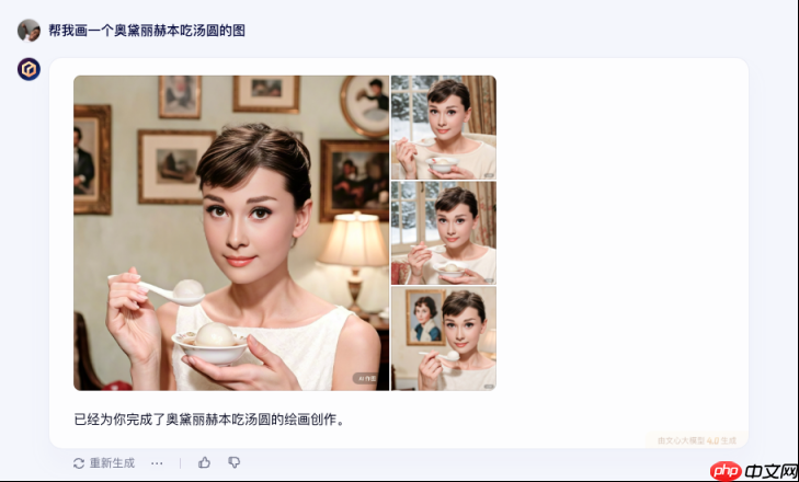 文心一言全面免费，最新版本实测！网友：AI 普惠的时代来临了