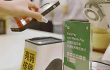 小程序開發(fā):一碼融合支付_積分_卡券