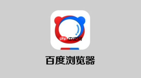 百度网盘如何设置自动备份手机照片和视频的方法详解？