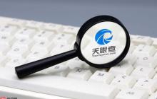 怎么用天眼查查找公司股东名单_天眼查app股东信息查询方法