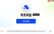 如何在夸克APP手机浏览器中开启和使用阅读模式?