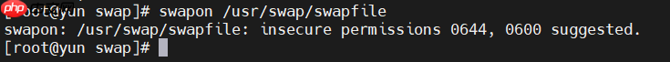 linux-swap