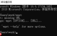 wget安装及简单使用[通俗易懂]