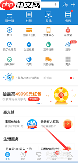 芒果TV自动续费怎么关闭