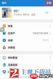 芒果TV自动续费怎么关闭