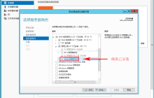 WebDeploy  安装（适用于一键发布）