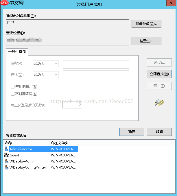 WebDeploy  安装（适用于一键发布）