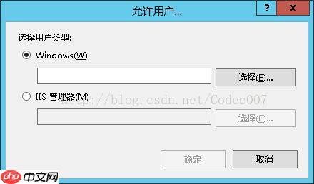 WebDeploy  安装（适用于一键发布）