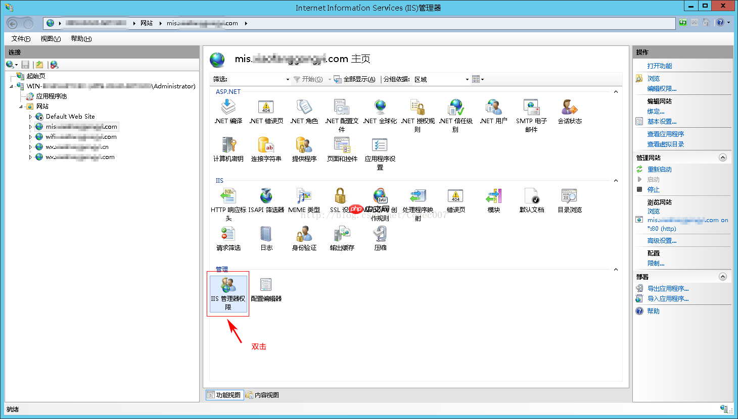 WebDeploy  安装（适用于一键发布）