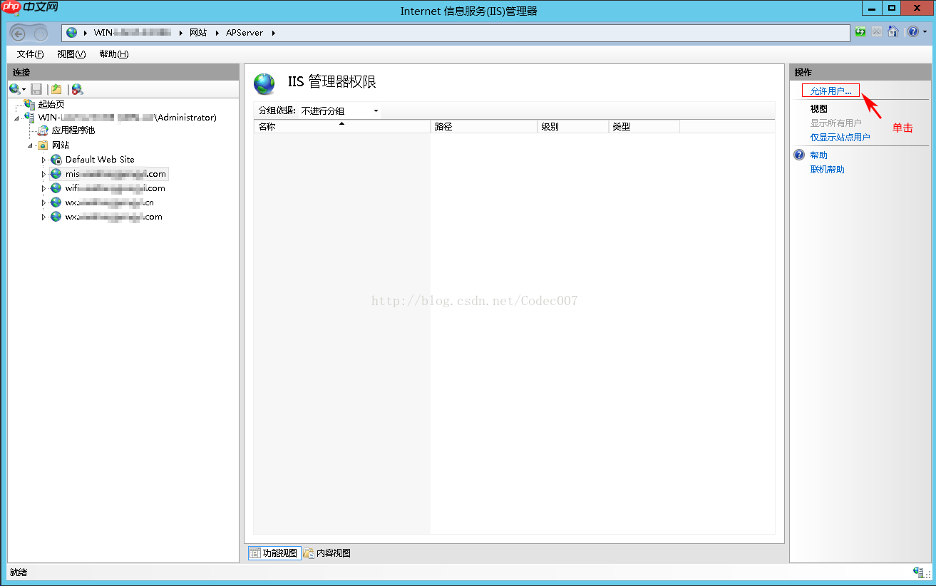 WebDeploy  安装（适用于一键发布）