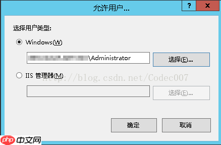WebDeploy  安装（适用于一键发布）