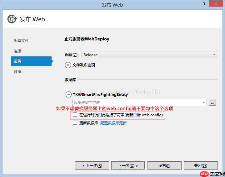 WebDeploy  安装（适用于一键发布）