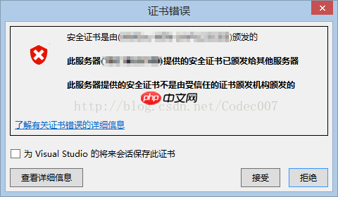 WebDeploy  安装（适用于一键发布）