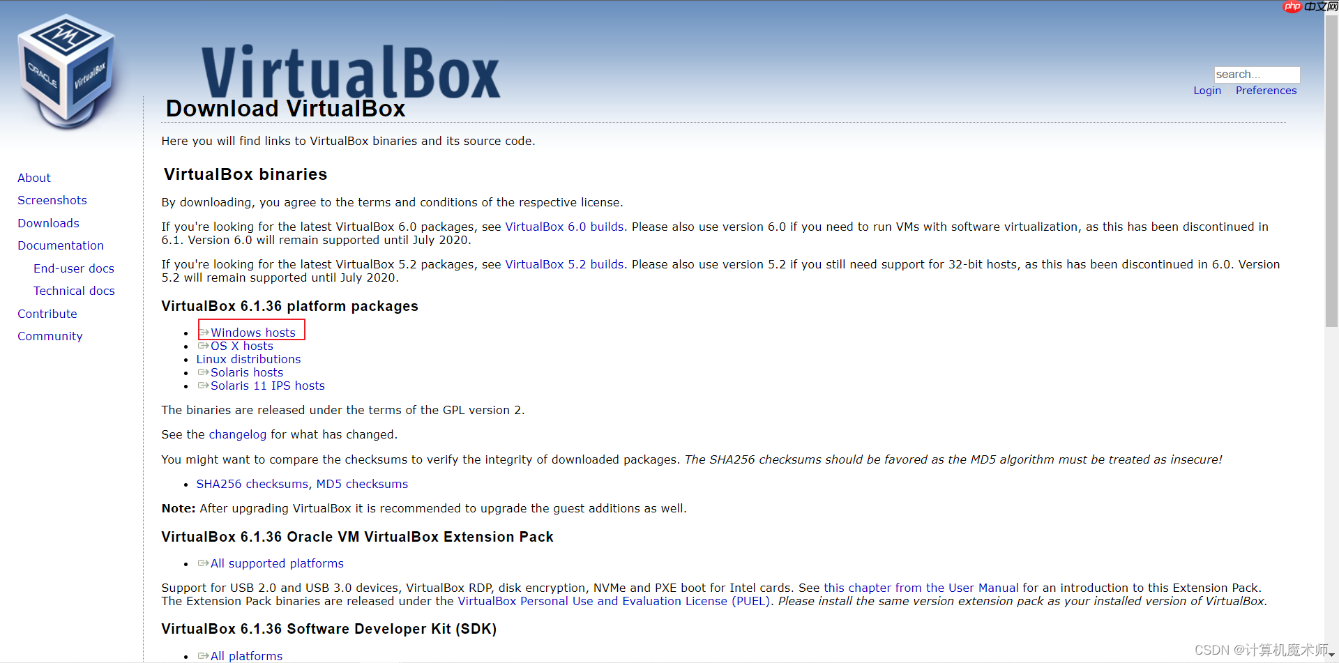 【操作系统 | Linux】介绍与安装（虚拟机）