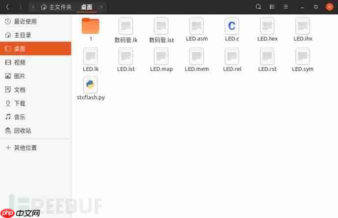在Linux下烧录51单片机