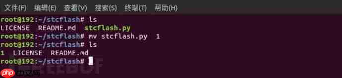 在Linux下烧录51单片机
