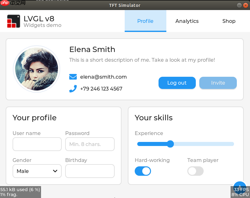LVGL PC模拟器初体验