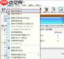diskgenius如何备份分区数据
