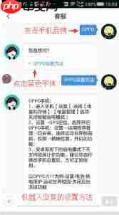 运动世界校园怎么更改性别信息