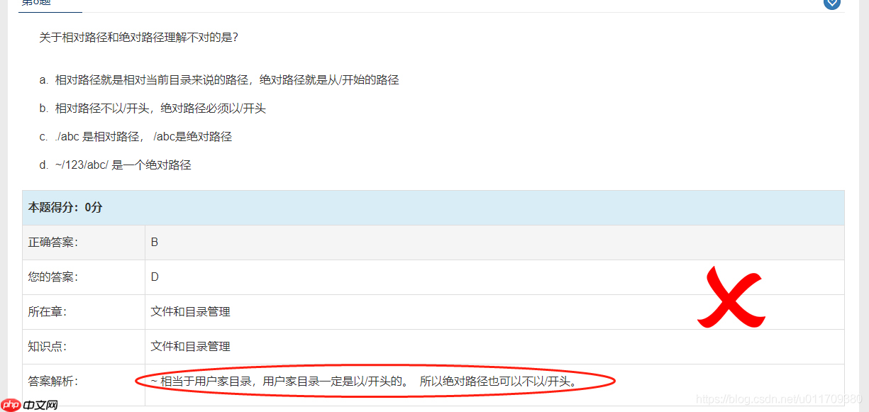 学习笔记0319----linux基本命令（二）（文件管理）