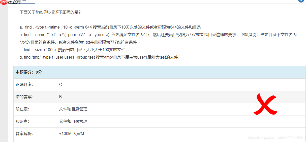 学习笔记0319----linux基本命令（二）（文件管理）