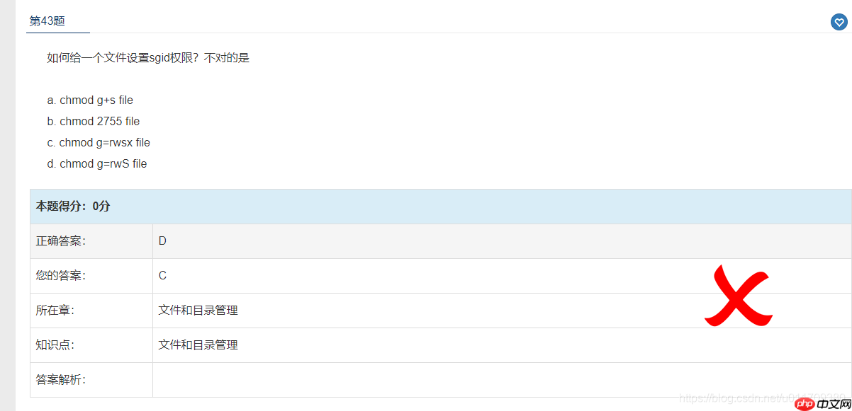 学习笔记0319----linux基本命令（二）（文件管理）