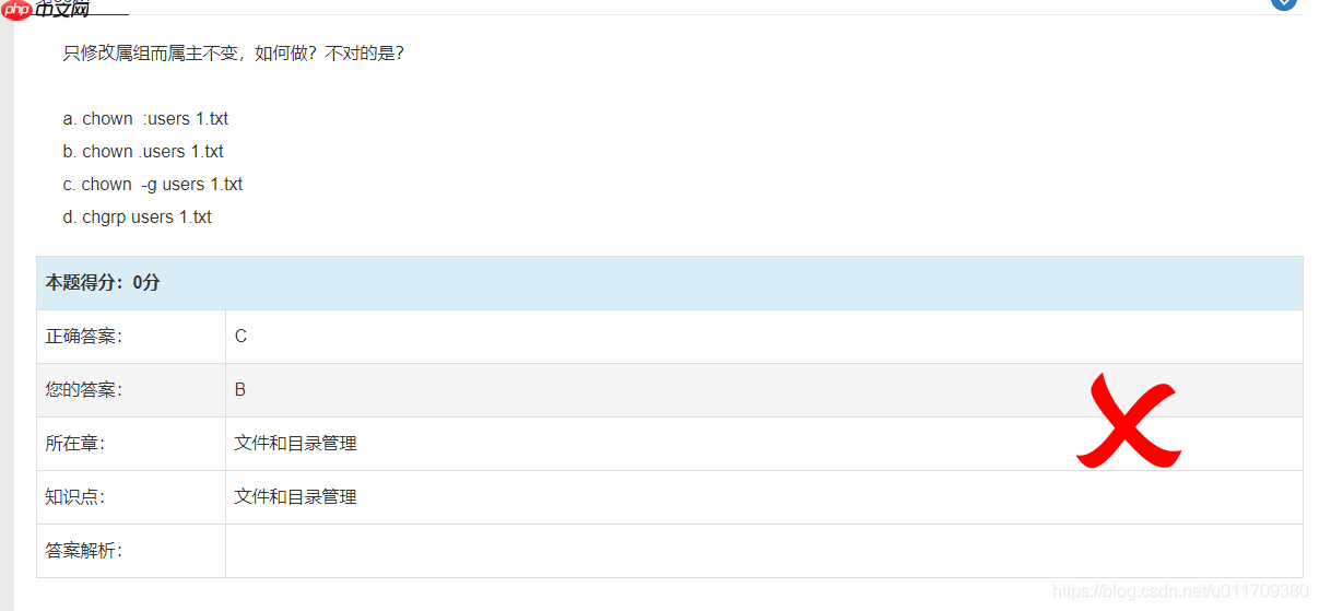 学习笔记0319----linux基本命令（二）（文件管理）