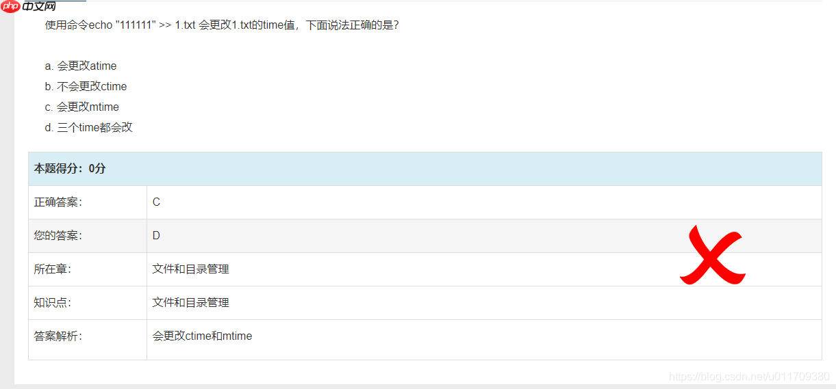 学习笔记0319----linux基本命令（二）（文件管理）