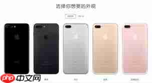 苹果手机7价格是多少