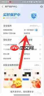 支付宝举报违章功能如何使用