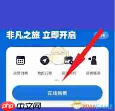 北京环球度假区app怎么看今日票价