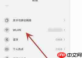 茉耀手机如何查看wifi密码