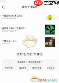 qq音乐如何加好友 qq音乐如何去掉伴奏