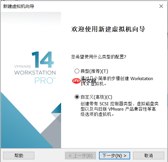 VMware下安装centos7.8及相关配置