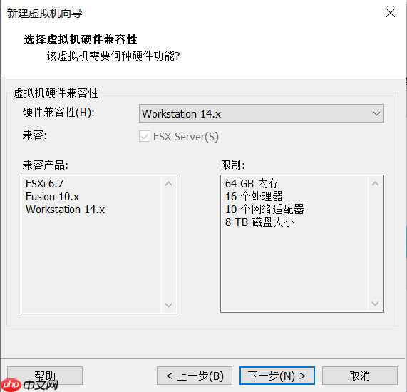 VMware下安装centos7.8及相关配置