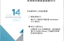 VMware下安装centos7.8及相关配置
