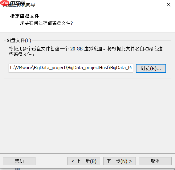 VMware下安装centos7.8及相关配置