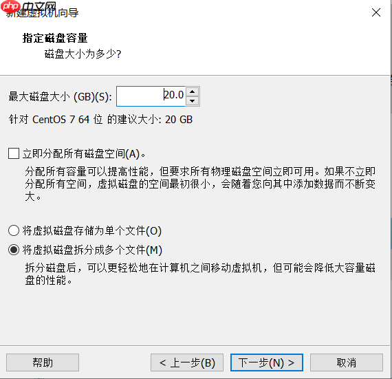 VMware下安装centos7.8及相关配置