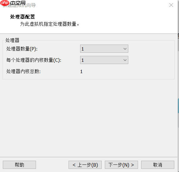 VMware下安装centos7.8及相关配置