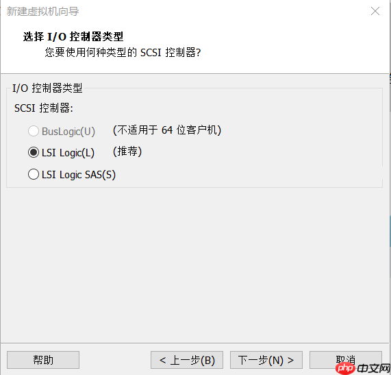VMware下安装centos7.8及相关配置