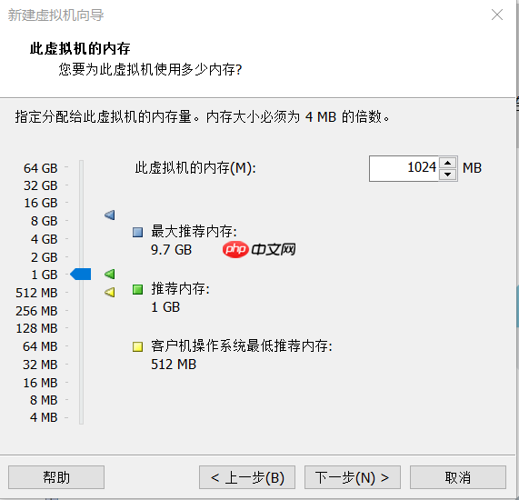 VMware下安装centos7.8及相关配置