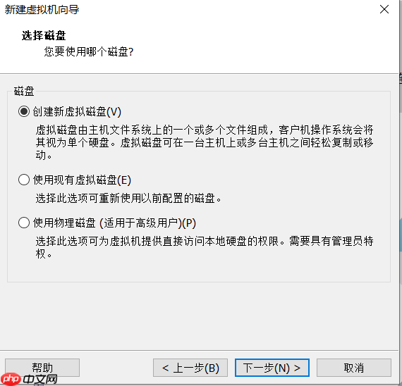 VMware下安装centos7.8及相关配置