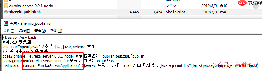 我们公司使用了 6 年的Spring Boot 项目部署方案!打包 + Shell 脚本部署详解,稳的一批!