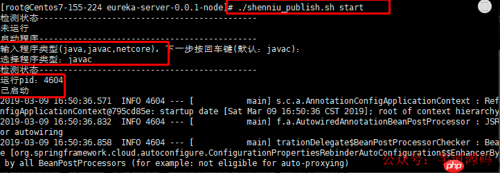 我们公司使用了 6 年的Spring Boot 项目部署方案!打包 + Shell 脚本部署详解,稳的一批!