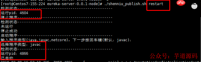 我们公司使用了 6 年的Spring Boot 项目部署方案!打包 + Shell 脚本部署详解,稳的一批!